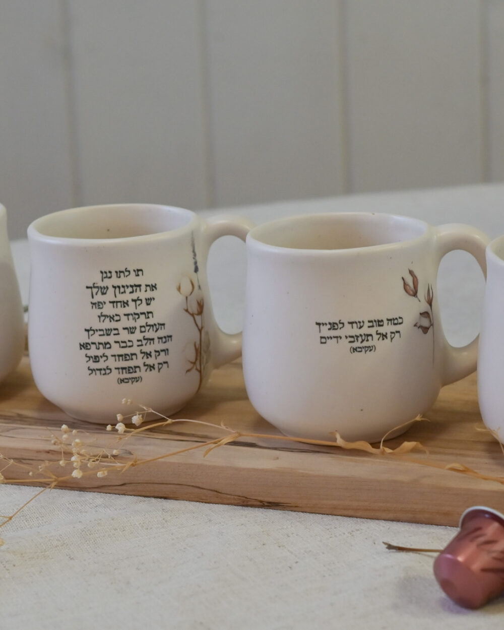 רביעיית ספלים | דגם עקיבא