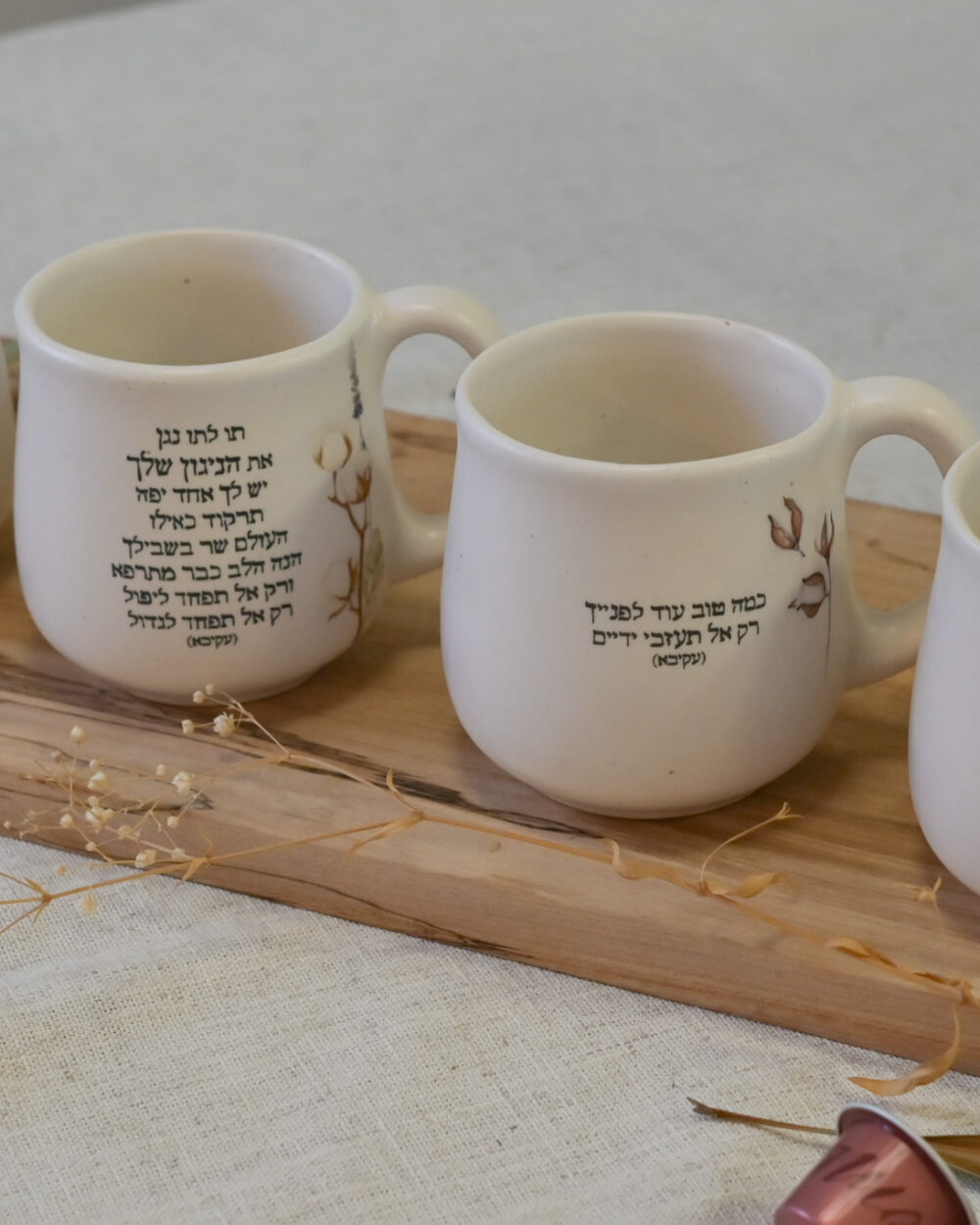 רביעיית ספלים | דגם עקיבא