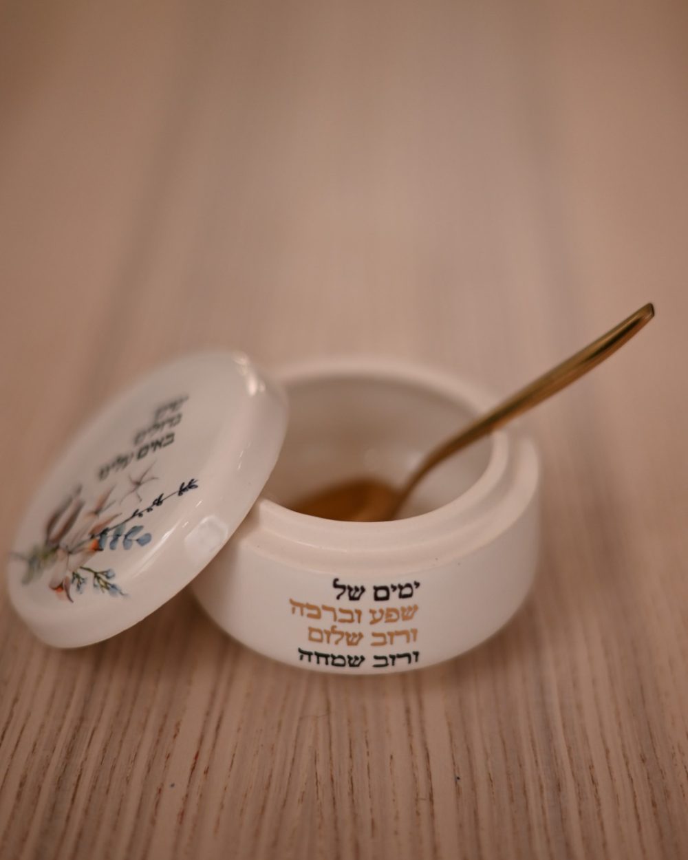 דבשית | ימים גדולים באים עלינו