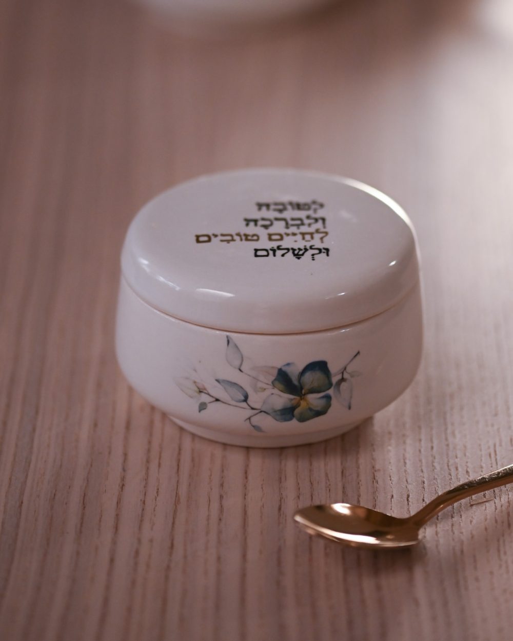 דבשית | לטובה ולברכה