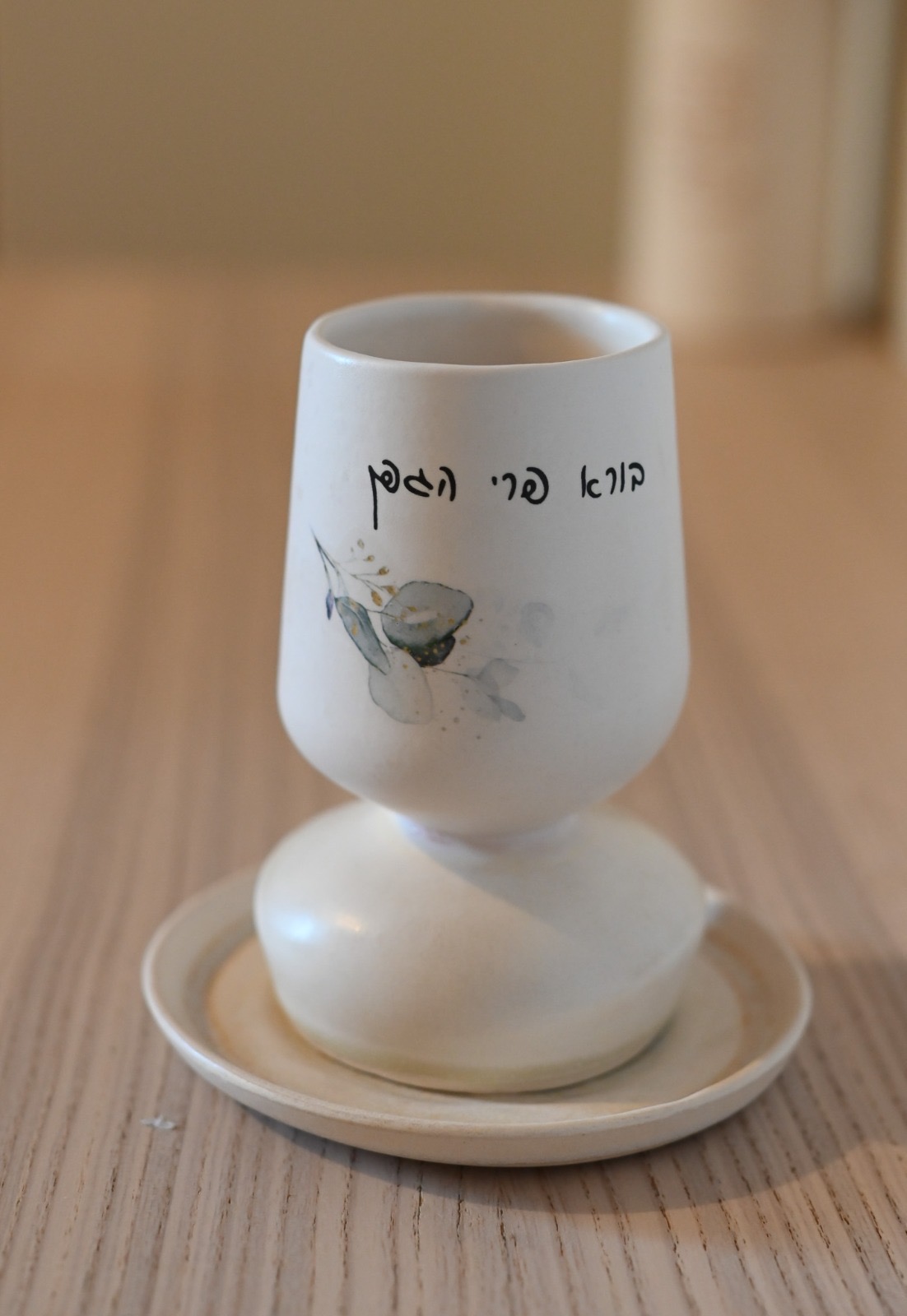 גביע לקידוש קולקציית טבע | דגם גפן